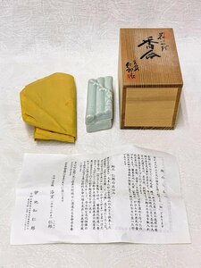 14207/京都 清水焼 花いかだ 香合 洛窯 伊地知仁郎 栞付 未使用 共布共箱 香道具 茶道具