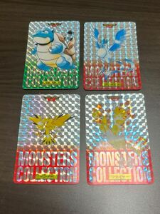 美品　1996年　バンダイ　ポケモン　カードダス　カメックス　緑　フリーザー　サンダー　ファイヤー