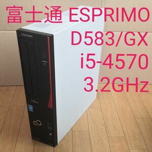 富士通 ESPRIMO D583/GX Core i5-4570 3.2GHz メモリ4GB HDDなし スリムデスクトップPC