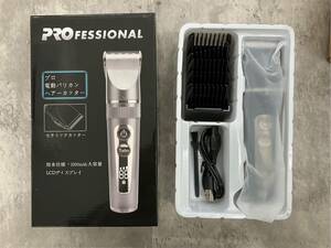 p0605p1511 PROFESSIONAL BF-868 Pro электрический машинка для стрижки волосы - резчик 