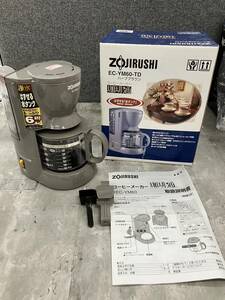 ◎0605p0715 ZOJIRUSHI EC-YM60-TD 象印 コーヒーメーカー 珈琲通