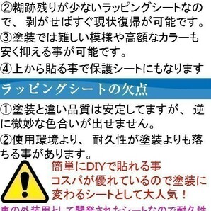 【Ｎ－ＳＴＹＬＥ】5Dカーボンシート152cm×2ｍ ブラック4Ｄ柄黒 ラッピングシート自動車バイク カッティングの画像9