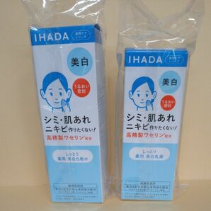 イハダ 薬用クリアローション 薬用クリアエマルジョン 化粧水 乳液 　セット　 資生堂 IHADA