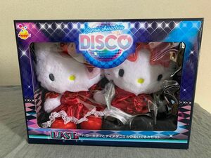 ハッピーくじ　disco last賞　ハローキティとディアダニエルのぬいぐるみセット