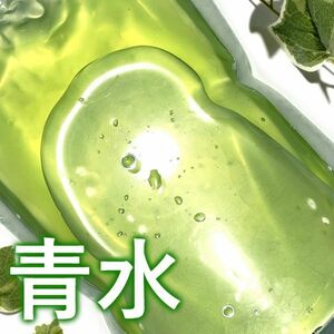 ★送料無料★ 自家培養 青水 700ml (350mlx2パック) メダカ 小魚 稚魚 針子 水棲昆虫 グリーンウォーター