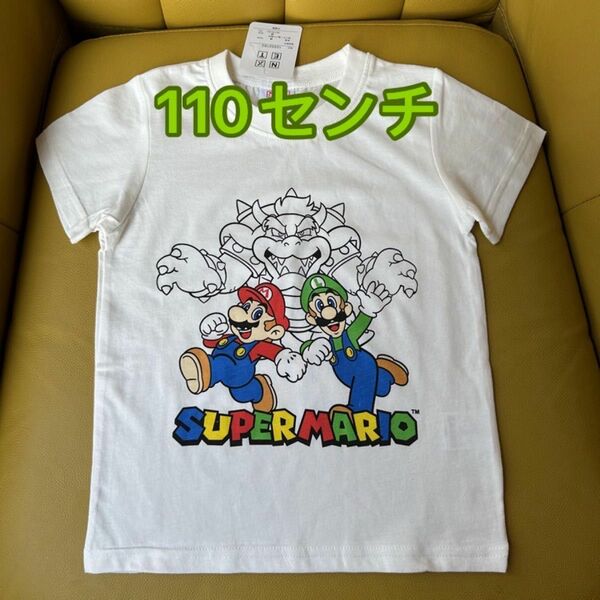 新入荷新品子供マリオTシャツ1枚110cm スーパーマリオ半袖Tシャツ 白