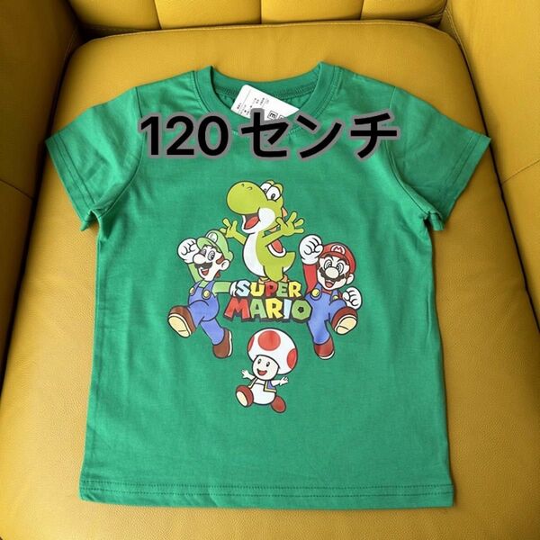 新入荷 新品子供マリオTシャツ1枚120cm スーパーマリオ半袖Tシャツ 緑