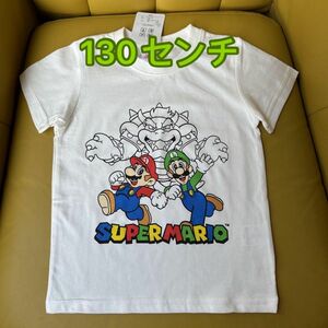 新入荷 新品子供マリオTシャツ1枚130cm スーパーマリオ半袖Tシャツ 白