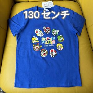 新入荷 新品子供マリオTシャツ1枚130cm スーパーマリオ半袖Tシャツ 青