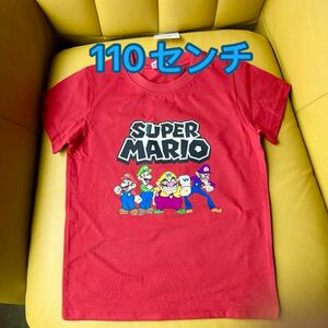 新入荷！新品子供マリオTシャツ1枚110cm スーパーマリオ半袖Tシャツ 赤