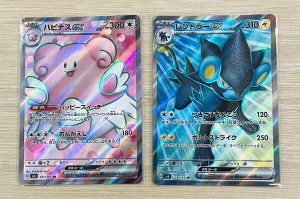 ポケモンカード ハピナス レントラー SR 2枚セット