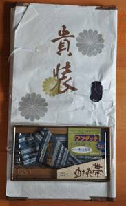 [ brand new yukata + one touch obi ].,[ yukata cloth ( summer ...)+ waist band ]. in set profit.