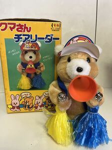 クマさんチアリーダー　ヴィンテージ 1986年 トランピー 電池式 チアベア ハンスター メガホン/ポンポン 動作未確認