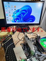 ＃Princeton PTFBEF-19W 液晶モニター 動作確認済　現状渡し中古品_画像5