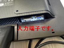 ＃Princeton PTFBEF-19W 液晶モニター 動作確認済　現状渡し中古品_画像3