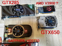 グラフィックボードSAPPHIRE HD5770・GTX285・GTX285・GTX650・AMD V3900？の4個　動作確認済み　現状渡し中古品_画像1