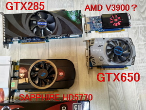 グラフィックボードSAPPHIRE HD5770・GTX285・GTX285・GTX650・AMD V3900？の4個　動作確認済み　現状渡し中古品