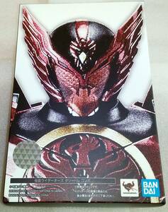 数量5 S.H.Figuarts 真骨彫製法 仮面ライダーオーズ　タジャドルコンボ S.H.フィギュアーツ 送料820円～