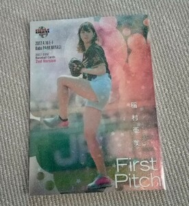 稲村亜美 始球式 2017 シークレット シリアル 01/50 ファーストナンバー カード