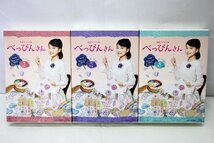 ＜中古品＞NHKエンタープライズ 連続テレビ小説 べっぴんさん 完全版 Blu-ray BOX 1～3 全巻セット（11624051107252DJ）_画像2