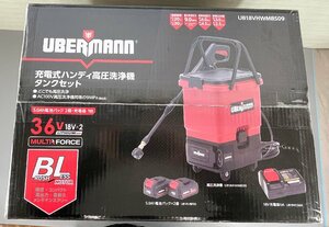 ＜未開封品＞コメリ/UBERMANN 36V(18V×2)充電式高圧洗浄機タンクセット（50224051307332GU）