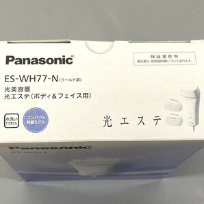 ＜未使用品＞Panasonic パナソニック 光美容器 光エステ ボディ&フェイス用 コンパクト ゴールド調 ES-WH77-N（11424042006003SM）の画像8