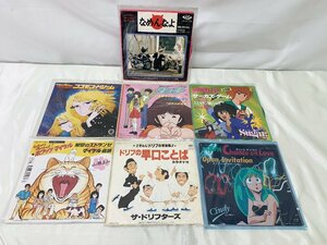 ＜中古品＞※カビあり※ シングルレコード アニメ系７枚セット なめんなよ/ドリフ他（12523102517046GU）