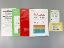 ＜未使用品＞ニンテンドー3DS　アクアブルー　（11324051007182GU）_画像6