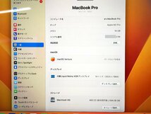 ●中古品●Apple MacBook Pro M2 Pro 14インチ 512GB SSD (11324051007168SH)_画像8