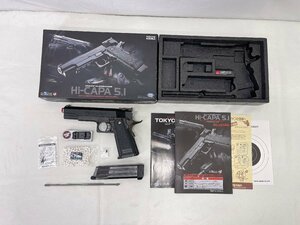 TOKYO MARUI ガスブローバック ハイキャパ5.1 ガバメントモデル 対象年令18才以上