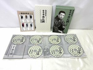 ＜中古品＞DVD　落語研究会　古今亭志ん朝 名演集　ソニー・ミュージックダイレクト（21624050306523RA）