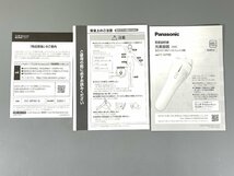 ＜未使用品＞Panasonic　光美容器　光エステ　ボディ&フェイス用　ベーシック ゴールド調　ES-WP88　パナソニック（11424042006000RA）_画像4