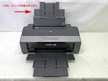 ▼ジャンク品▼ エプソン　A3 プリンター　PX-G5300 (10424051007160NM)_画像2