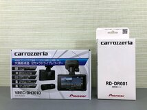 〇未使用品〇Pioneer Carrozzeria ドライブレコーダー VREC-DH301D 駐車監視ユニット付き (10424050907049SH)_画像1