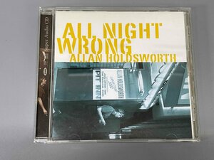 ▼中古品▼ 【CD】　アラン・ホールズワース　ALL NIGHT WRONG　（ステレオ＆マルチチャンネル）　【SACD】（11624022903345NM)