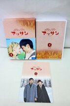 【中古品】NHKエンタープライズ 連続テレビ小説 マッサン 完全版 Blu-ray BOX 1～3 全巻セット（11624051107259KMH）_画像7