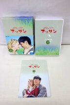 【中古品】NHKエンタープライズ 連続テレビ小説 マッサン 完全版 Blu-ray BOX 1～3 全巻セット（11624051107259KMH）_画像3