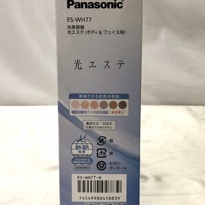 ＜未使用品＞Panasonic パナソニック 光美容器 光エステ ボディ&フェイス用 コンパクト ゴールド調 ES-WH77-N（11424042006004SM）の画像6