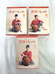[ secondhand goods ]NHKenta- prize continuation tv novel scarlet complete version Blu-rayBOX 1~3 all volume set (11624051107257US)