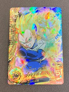 < secondhand goods > Bandai trading card Dragon Ball Heroes Vegeta H1-37 final impact (13224022703168DJ)