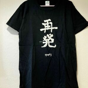 Syrup16g Tシャツ 再発