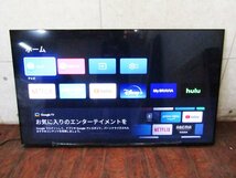 ■SONY/ソニー■BRAVIA/ブラビア■4K液晶テレビ■65V■ジャンク■トリルミナス プロ■X80WKシリーズ■2023年製■KJ-65X80WK/19万/kdnn2276m_画像3