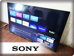 ■SONY/ソニー■BRAVIA/ブラビア■4K液晶テレビ■65V■ジャンク■トリルミナス プロ■X80WKシリーズ■2023年製■KJ-65X80WK/19万/kdnn2276m