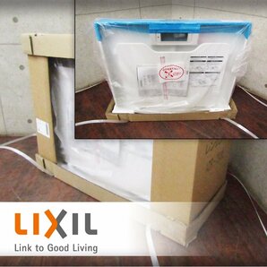 ■未使用品■LIXIL/リクシル■レンジフード■シロッコファン■ADRシリーズ■2023年製■ADR-734WL■khhxn771kの画像1