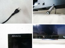 ■SONY/ソニー■48V型■地上・BS・110度CSデジタルハイビジョン液晶テレビ/BRAVIA/ブラビア/W700Cシリーズ/2015年製/KJ-48W700C/khhn2890k_画像8