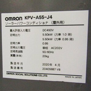 OMRON/オムロン/KPVシリーズ/太陽光発電用ソーラーパワーコンディショナー(屋外用)/トランスレス方式/2020年製/KPV-A55-J4/20万/khhn2654mの画像6