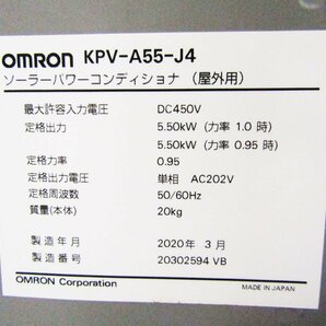 OMRON/オムロン/KPVシリーズ/太陽光発電用ソーラーパワーコンディショナー(屋外用)/トランスレス方式/2020年製/KPV-A55-J4/20万/khhn2655mの画像7