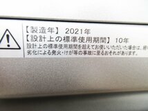 ■展示品■未使用品■Housetec■ピーノ■W255■右シンク■ソフトクローザー■IH/食洗機レンジフード/I型システムキッチン/120万/ymmn1004m_画像4