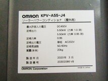 OMRON/オムロン/KPVシリーズ/太陽光発電用ソーラーパワーコンディショナ(屋外用)/トランスレス方式/2020年製/KPV-A55-J4/20万/khhn2659m_画像7