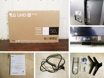 ■展示品■未使用品■LG■LED LCDカラーテレビ■50インチ■4K液晶テレビ■4Kチューナー内蔵■2023年製■50UQ8000PJC■kdnn2342k_画像7